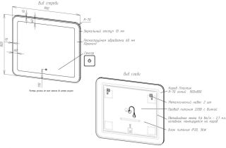 Зеркало с подсветкой Art&Max Latina 90x80см AM-Lat-900-800-DS-F